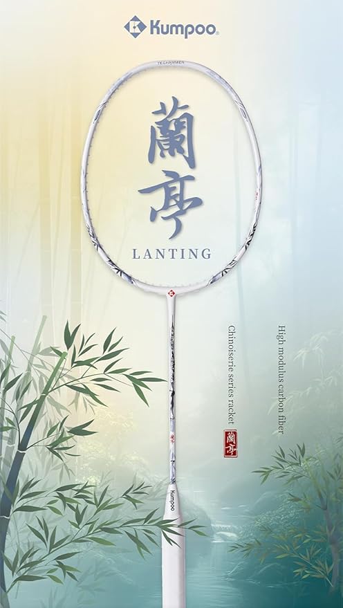 Japan Lanting High Modulus Carbon Fiber Badminton Racket - Unstrung