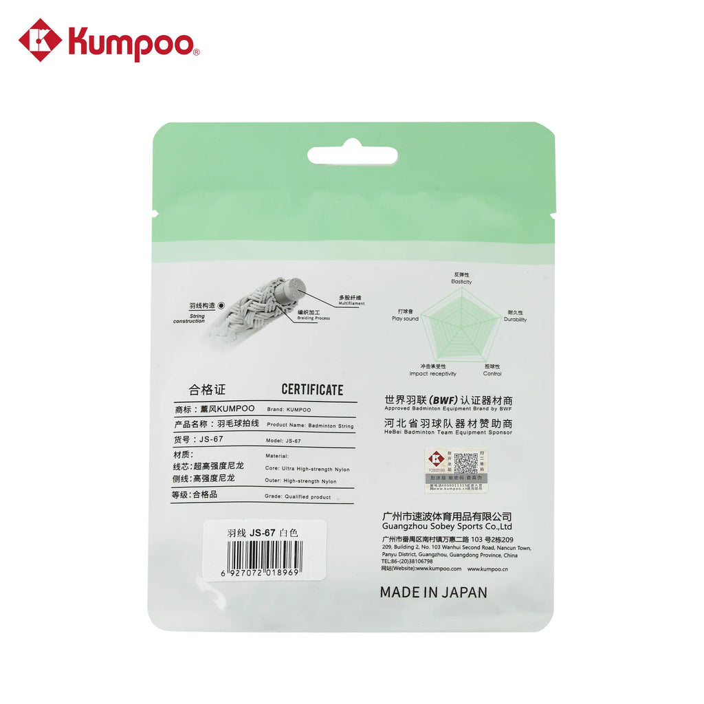 KUMPOO JS-67 Badminton String