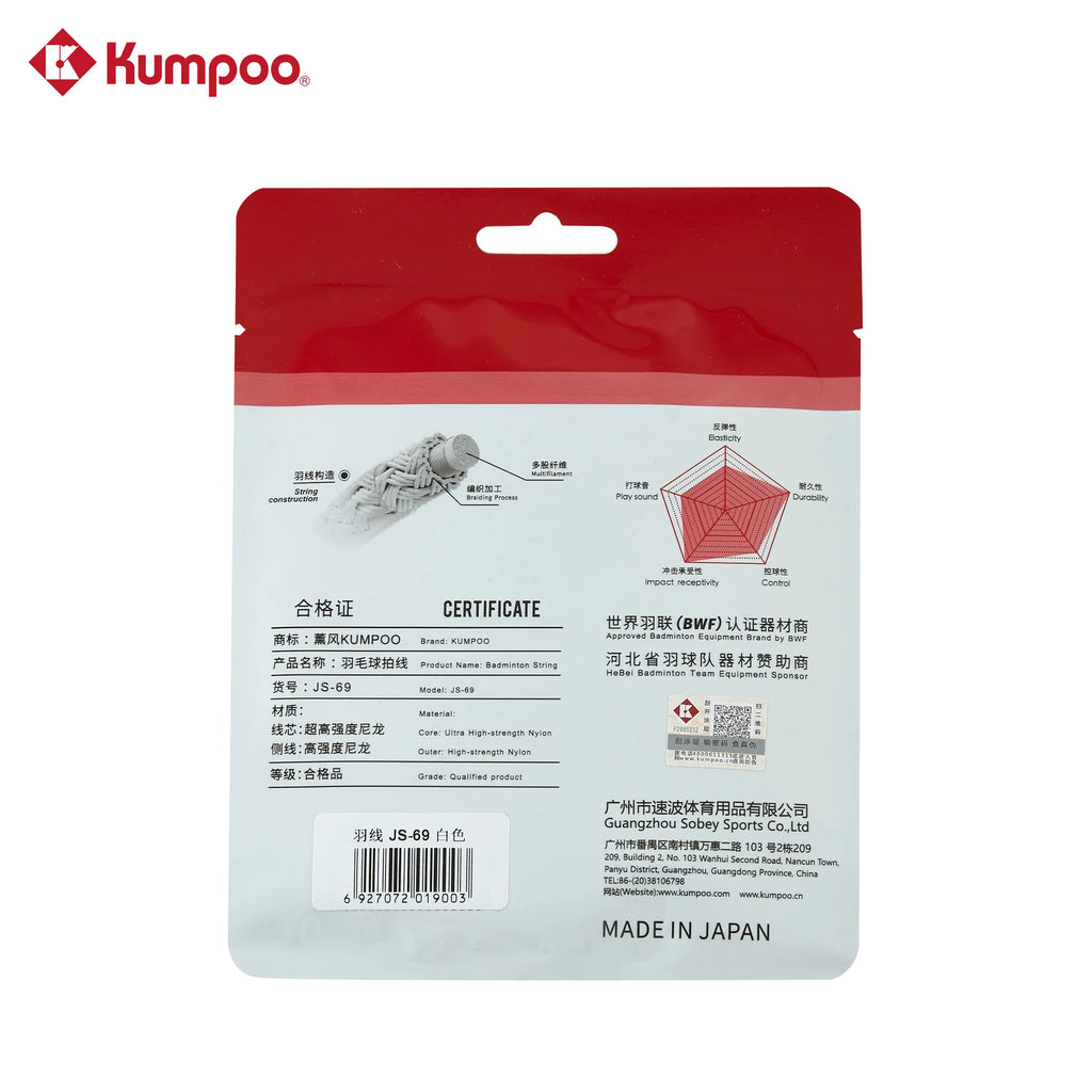 KUMPOO JS-69 Badminton String