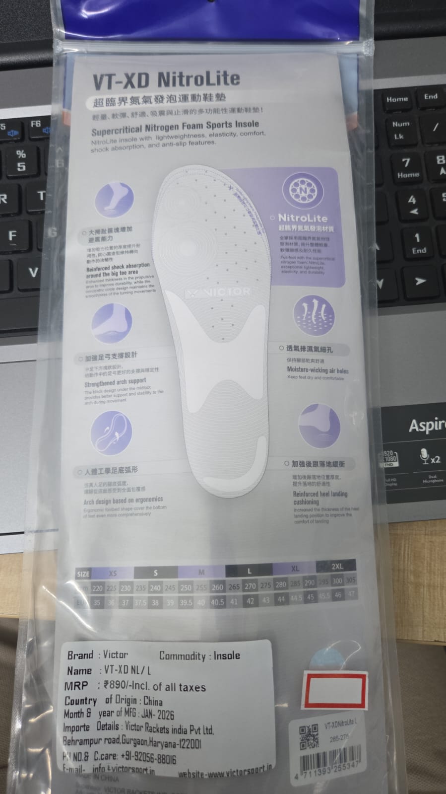 VT-XD NL / L - Supercritical Nitrogen Foam Sports Insole