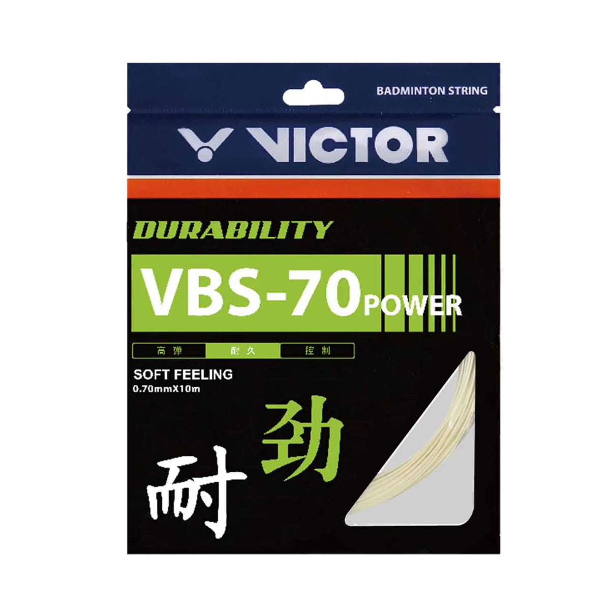 VICTOR VBS-70 Power Badminton String