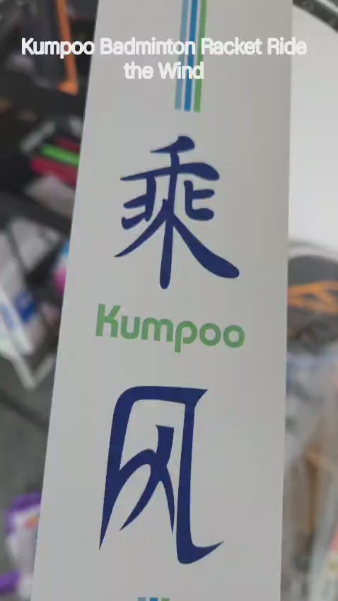 Kumpoo Badminton Racket - RIDE THE WIND – S 4U